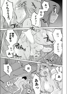 Page 98 of Hirugao 1-40 - preview thumbnail