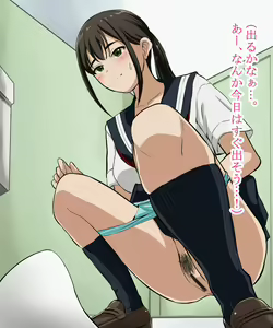 Page 52 of Unko de Okane o Kasegu JK-chan - preview thumbnail