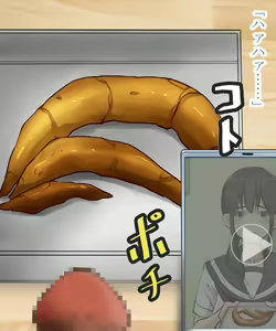 Page 79 of Unko de Okane o Kasegu JK-chan - preview thumbnail