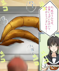 Page 80 of Unko de Okane o Kasegu JK-chan - preview thumbnail