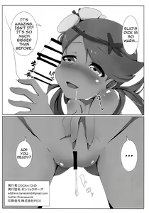 Page 11 of Zenryoku Pose - preview thumbnail