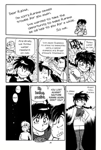 Page 8 of Mantou 6 - preview thumbnail