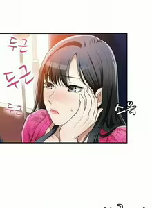 Page 109 of Craving Ch.35/? - preview thumbnail