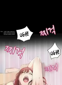 Page 136 of Craving Ch.35/? - preview thumbnail