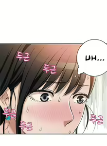 Page 162 of Craving Ch.35/? - preview thumbnail
