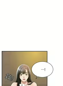 Page 236 of Craving Ch.35/? - preview thumbnail