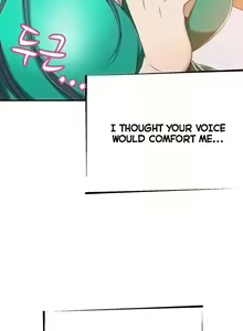 Page 291 of Craving Ch.35/? - preview thumbnail