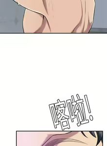 Page 440 of Craving Ch.35/? - preview thumbnail
