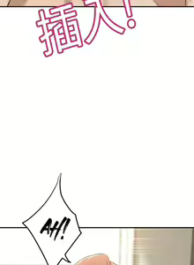 Page 490 of Craving Ch.35/? - preview thumbnail