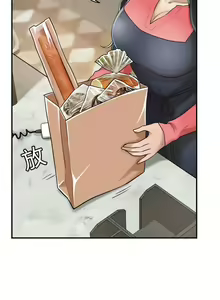 Page 492 of Craving Ch.35/? - preview thumbnail