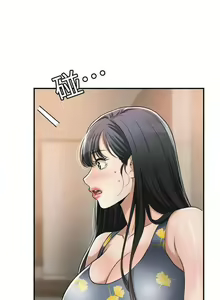 Page 741 of Craving Ch.35/? - preview thumbnail