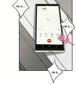 Page 787 of Craving Ch.35/? - preview thumbnail