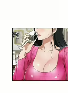 Page 96 of Craving Ch.35/? - preview thumbnail