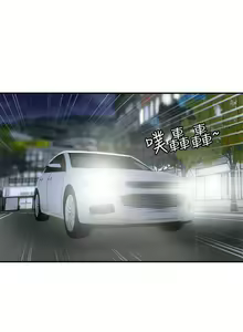 Page 975 of Craving Ch.35/? - preview thumbnail