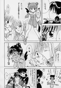 Page 4 of Mew-musu. 2 - preview thumbnail