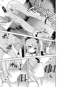 Page 16 of Warui Ko Haru-chin | 壞孩子小晴 - preview thumbnail