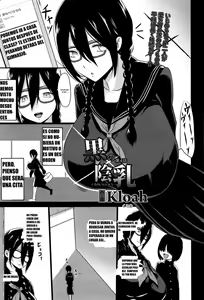 Page 100 of Kuro no Innyuu 1, 4, 7-10, 12-Final - preview thumbnail