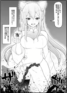Page 4 of Mahou Shoujo VS Inma Seibutsu 16 - preview thumbnail