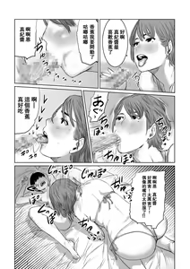 Page 32 of Mama wa Moto GraDol Boku wa Gaman Dekinai - preview thumbnail