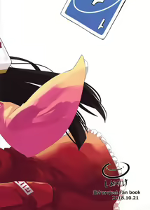 Page 40 of Ippou Sonokoro - preview thumbnail