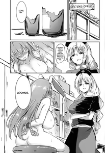 Page 8 of Ippou Sonokoro - preview thumbnail