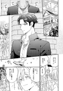 Page 2 of Hapikoi - preview thumbnail