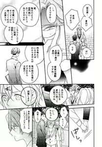 Page 4 of Hapikoi - preview thumbnail