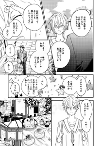 Page 6 of Hapikoi - preview thumbnail