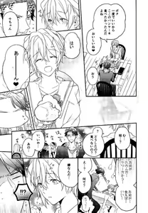 Page 8 of Hapikoi - preview thumbnail