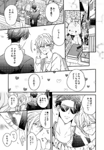 Page 10 of Hapikoi - preview thumbnail