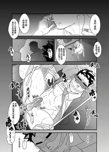 Page 2 of Seizou Nikubenki (decensored) - preview thumbnail