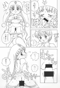 Page 13 of 12 HABIT - preview thumbnail
