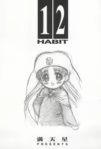 Page 3 of 12 HABIT - preview thumbnail