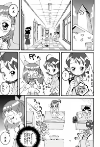 Page 15 of Hagane no Mayonnaise 4 - preview thumbnail