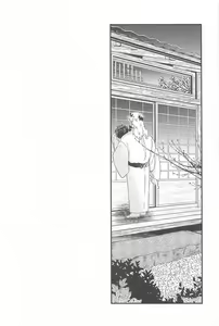 Page 67 of Neya no Hana - preview thumbnail