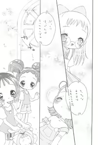 Page 11 of AIKO Paradise - preview thumbnail