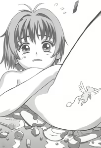 Page 33 of Sakura - preview thumbnail