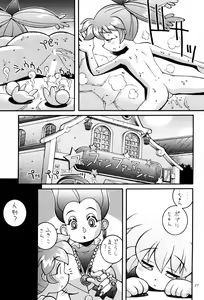 Page 27 of Hagane no Mayonnaise 3 - preview thumbnail