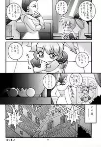 Page 28 of Hagane no Mayonnaise 3 - preview thumbnail