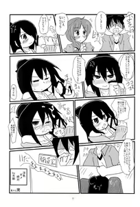 Page 11 of Senobi - preview thumbnail