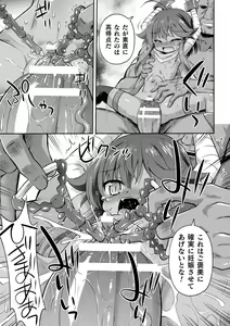 Page 19 of 2D Comic Magazine Mesugaki Haramase Seisai! Wakarase Chakushou de Omedeta Mama Debut Vol. 2 - preview thumbnail