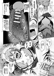 Page 28 of 2D Comic Magazine Mesugaki Haramase Seisai! Wakarase Chakushou de Omedeta Mama Debut Vol. 2 - preview thumbnail