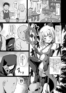 Page 47 of 2D Comic Magazine Mesugaki Haramase Seisai! Wakarase Chakushou de Omedeta Mama Debut Vol. 2 - preview thumbnail