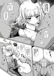 Page 55 of 2D Comic Magazine Mesugaki Haramase Seisai! Wakarase Chakushou de Omedeta Mama Debut Vol. 2 - preview thumbnail