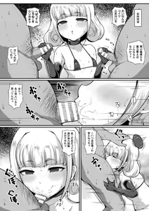 Page 56 of 2D Comic Magazine Mesugaki Haramase Seisai! Wakarase Chakushou de Omedeta Mama Debut Vol. 2 - preview thumbnail