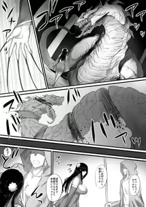 Page 19 of Meikyū de kakutōmusume no shitai o hirotte kyonshī ni shite mita hanashi - preview thumbnail