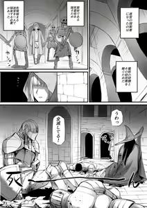 Page 2 of Meikyū de kakutōmusume no shitai o hirotte kyonshī ni shite mita hanashi - preview thumbnail
