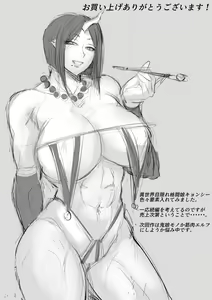 Page 32 of Meikyū de kakutōmusume no shitai o hirotte kyonshī ni shite mita hanashi - preview thumbnail
