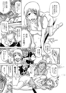 Page 143 of Kata Chichi Seiyoku Ousei H Girls - preview thumbnail