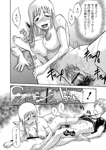 Page 150 of Kata Chichi Seiyoku Ousei H Girls - preview thumbnail